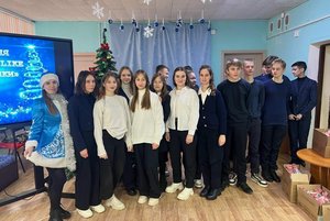 Программа «Новогодний голубой огонек»