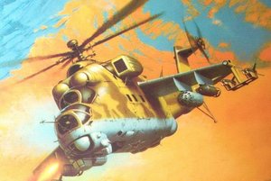 Музейный урок «Это я не вернулся из боя...»