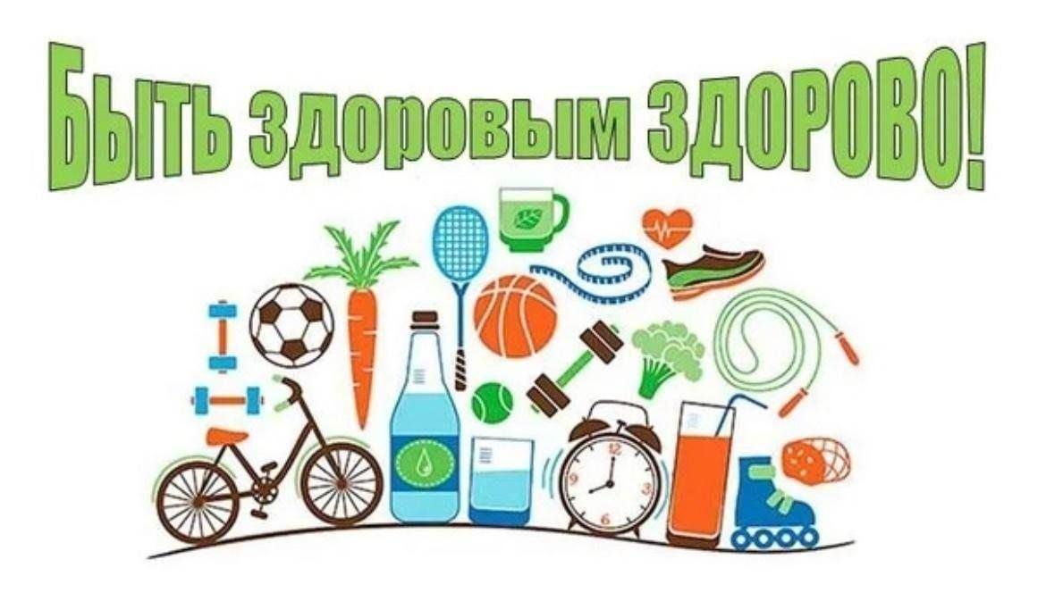круглый стол«Здоровым быть здорово»!