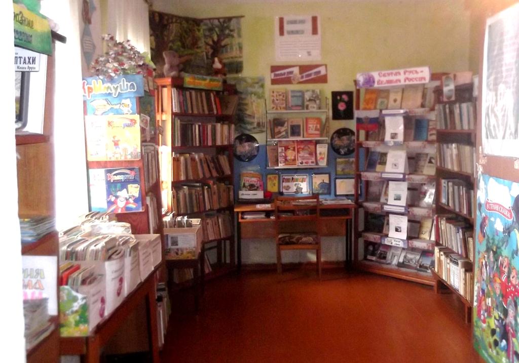 Ивановская сельская библиотека-филиал № 24