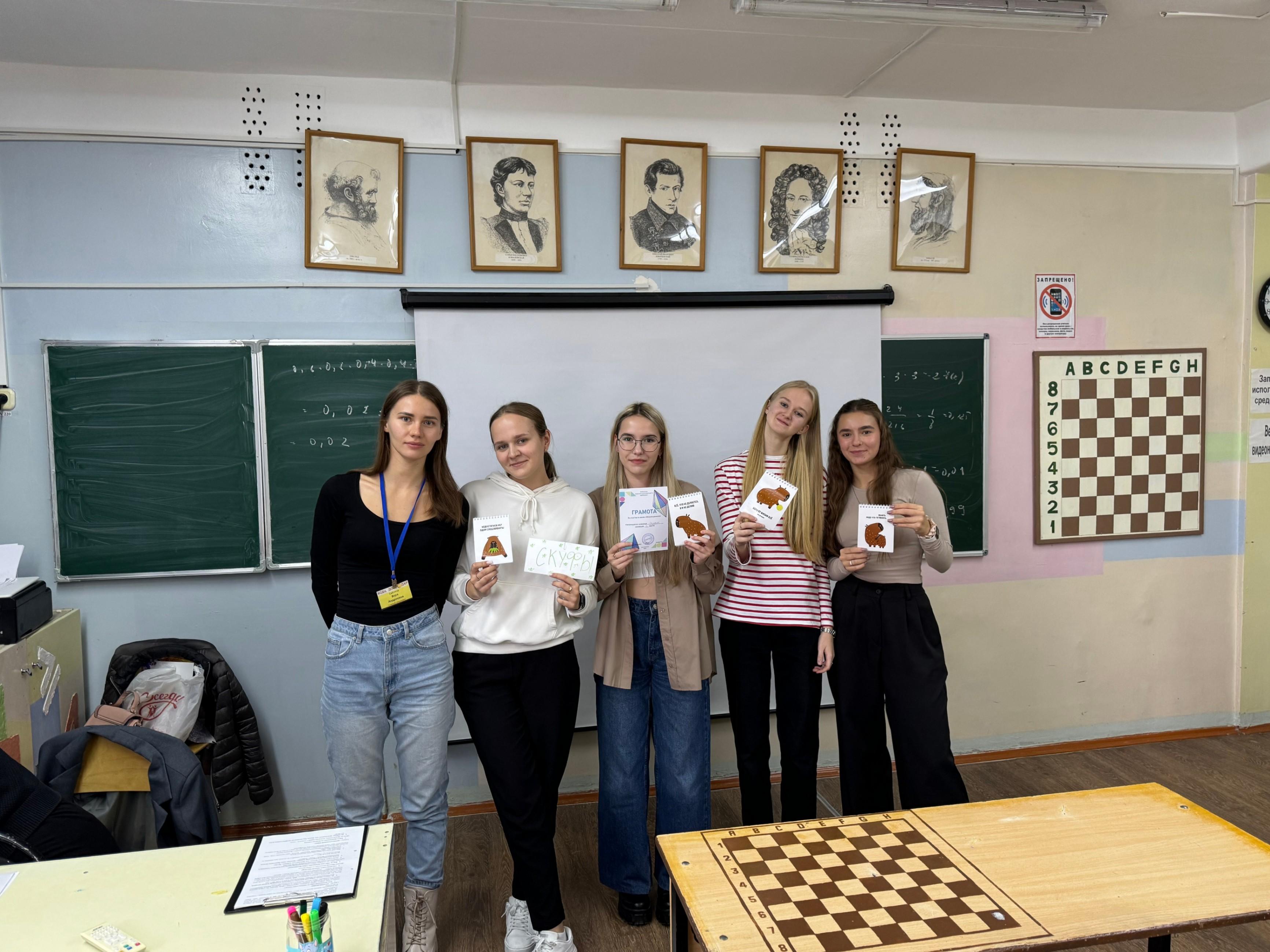 Программа «Загадочные классики»