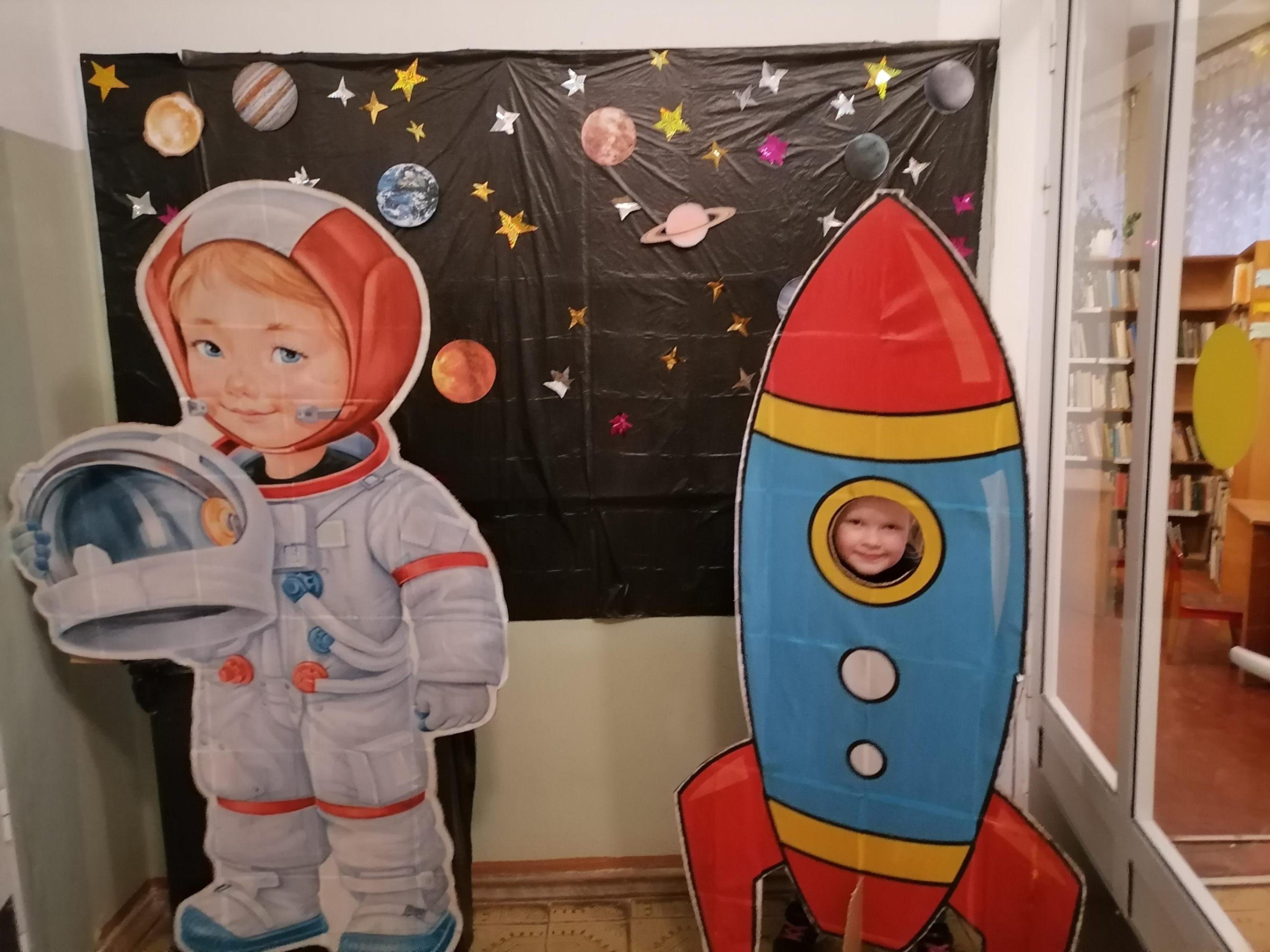 Космический круиз «Вселенная становится ближе»