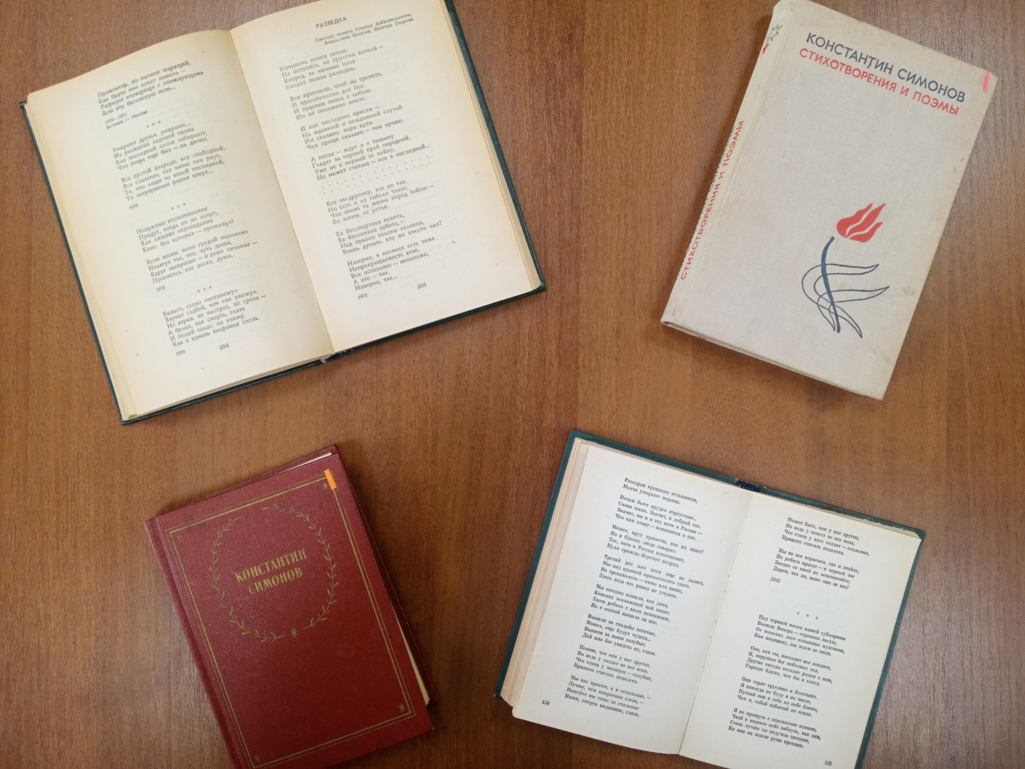 Литературно-музыкальная гостиная «Фронтовые поэты»