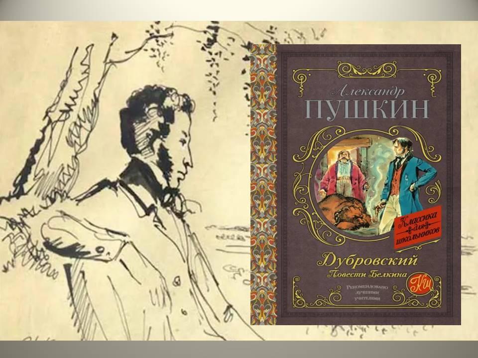 «Классика для школьников»
