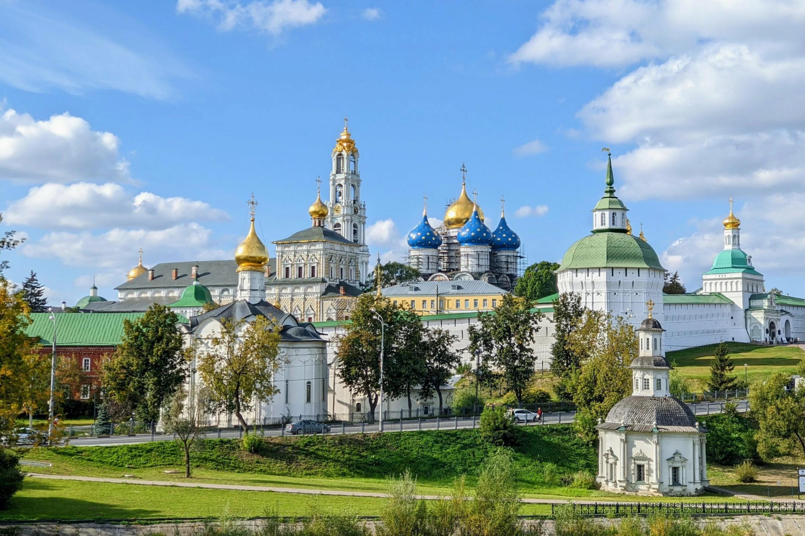 «Троица