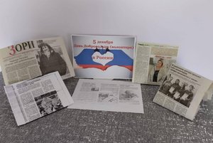 Добровольцы – это круто