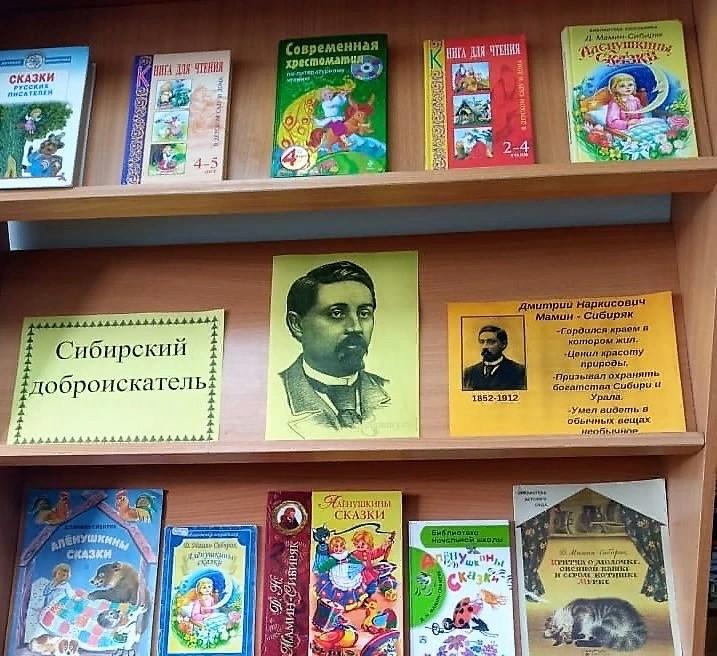 Городская библиотека № 3 г. Россошь