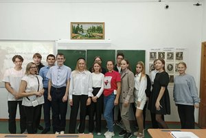 Краеведческий урок