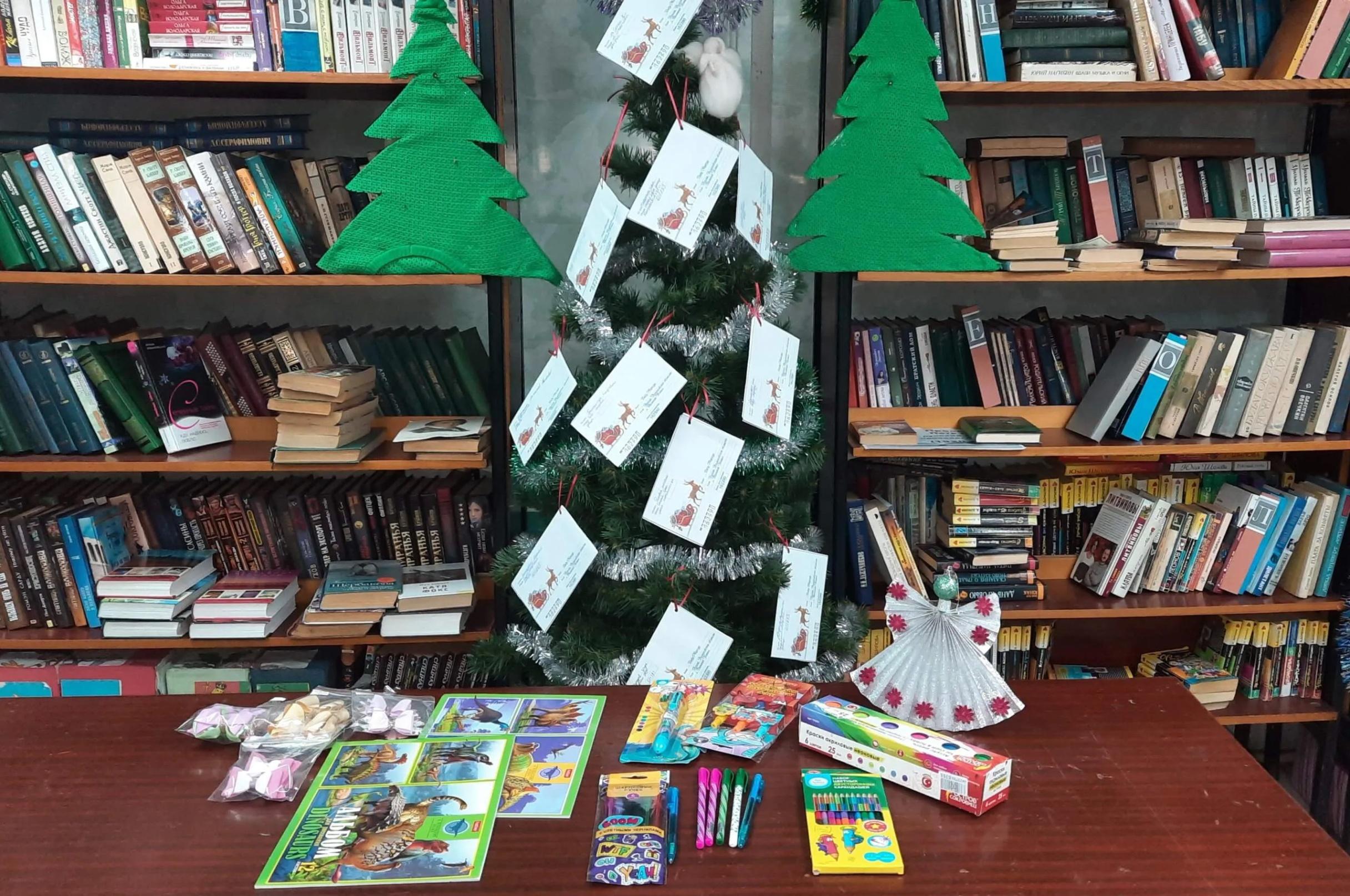 Акция «Письмо пожеланий»