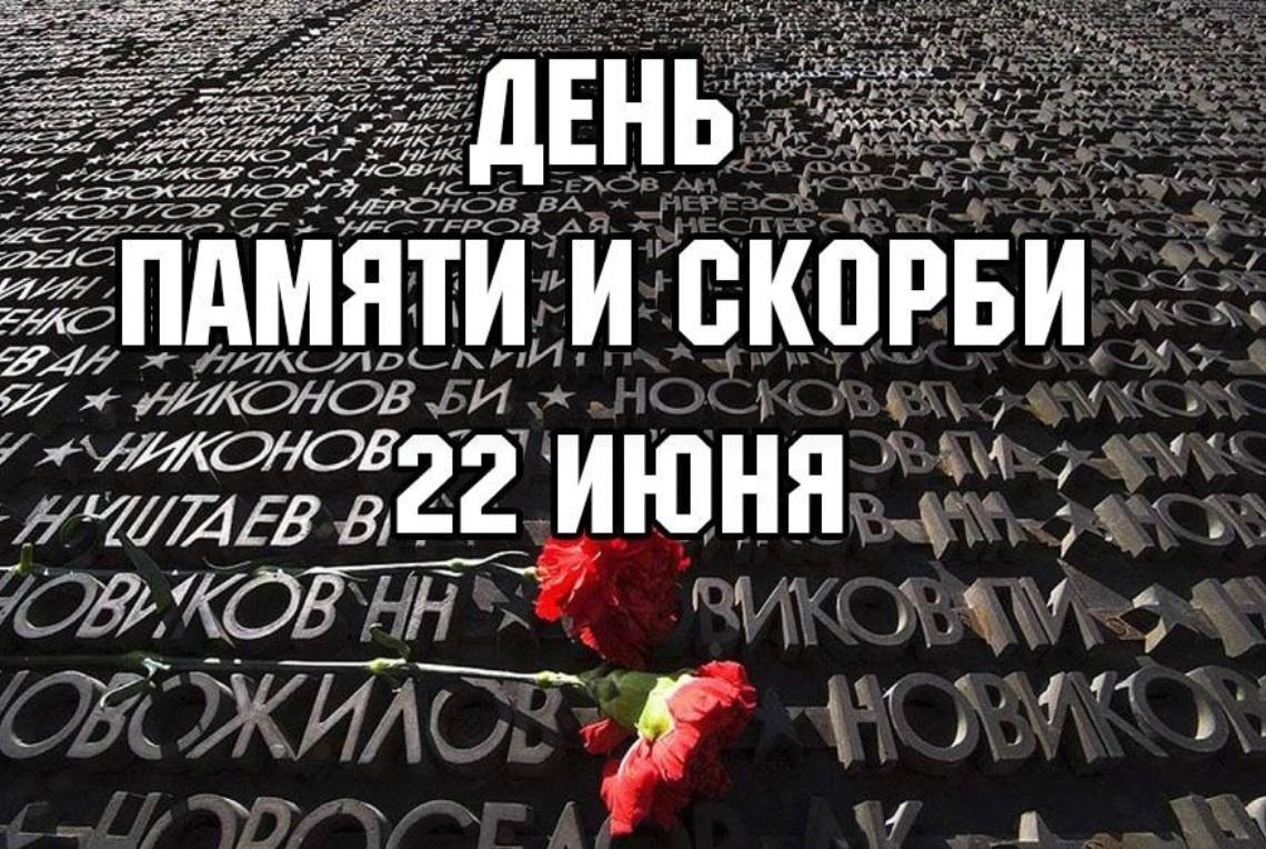 Выставка литературы «И сердцу по-прежнему больно»