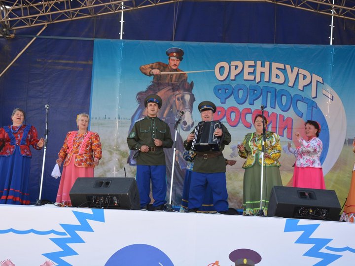 Прием заявок: межрегиональный фестиваль казачьей культуры «Оренбург – форпост России»