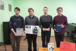 Исторический урок «И помнит мир спасенный»