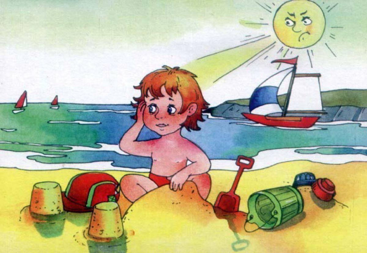 Программа «Безопасное лето у реки»