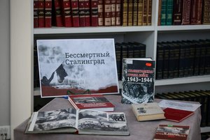 Квиз «Сталинград. Победа, изменившая мир»