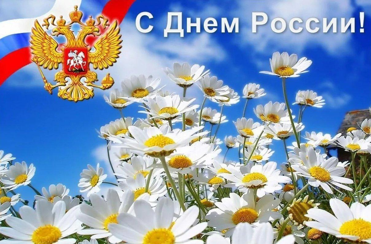 «Я – гражданин России»