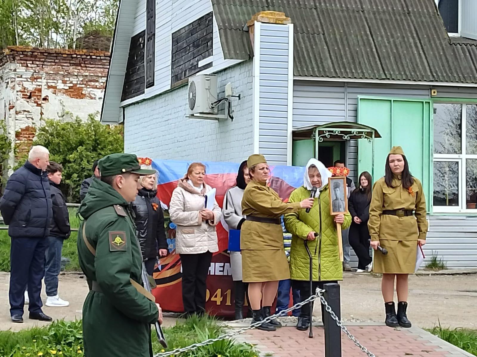 День Победы. Митинг «Не забудем войны дороги»
