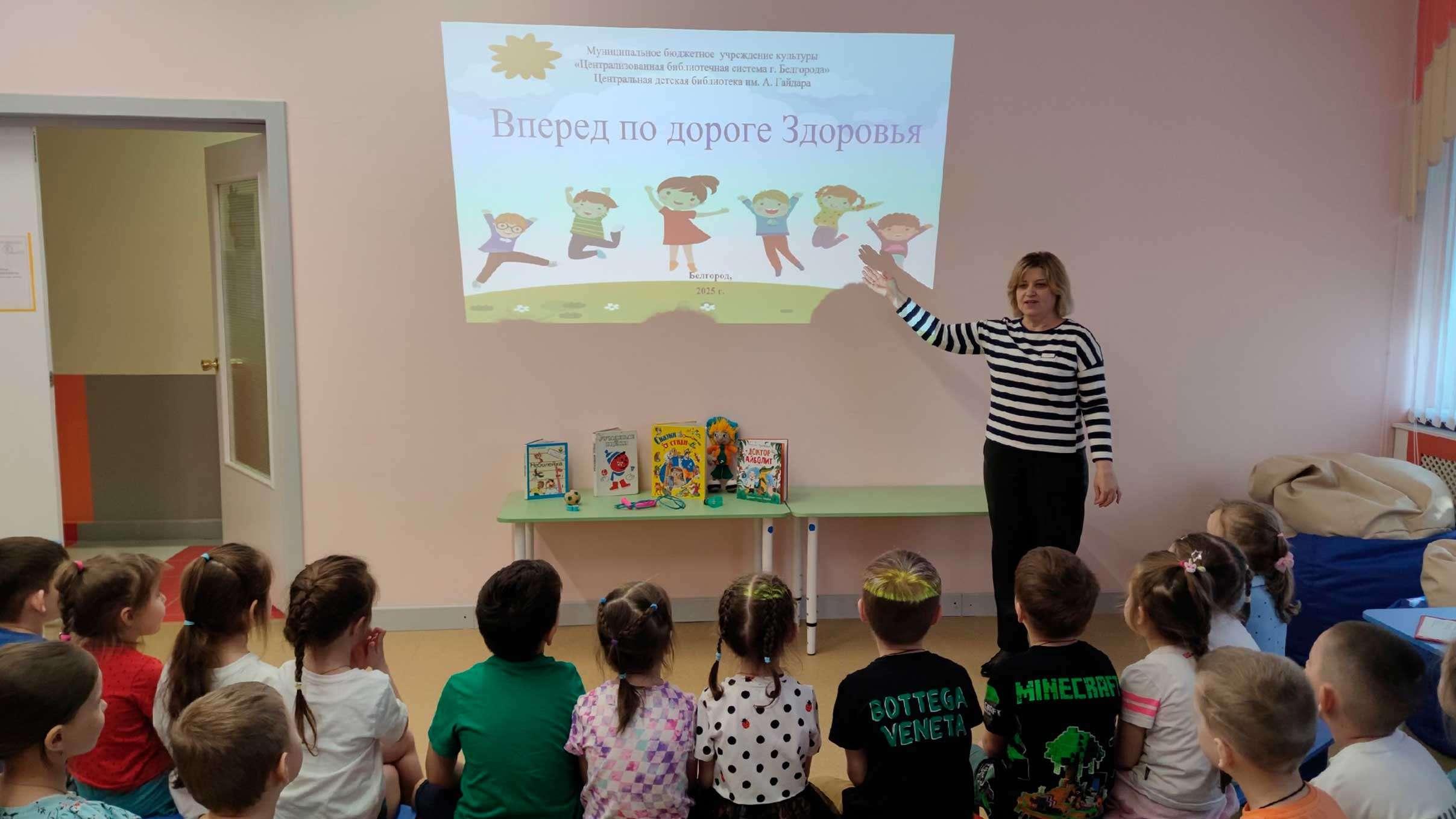 Познавательно-игровая программа «Эстафета в страну Здоровья»