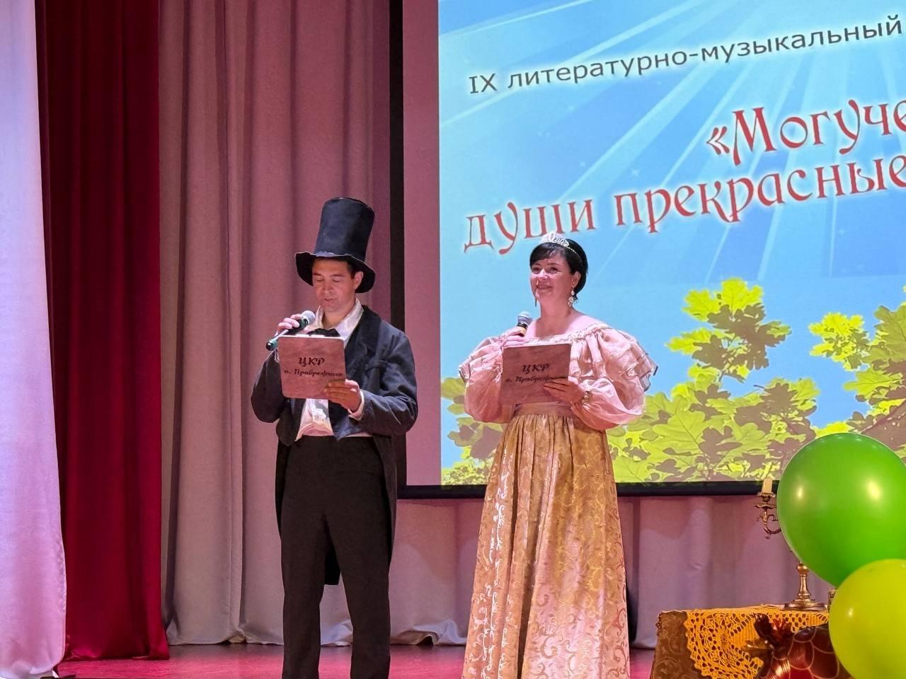 Литературно–музыкальный фестиваль «Могучему Дубу –души прекрасные порывы»