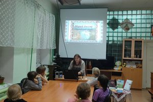 Интерактивная игра «В мире нет милей и краше сказок и загадок наших»