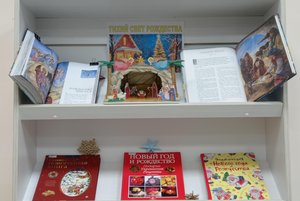 Выставка «Тихий свет Рождества»