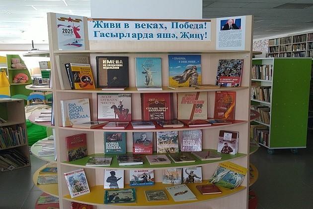 Квест «Войны священные страницы»