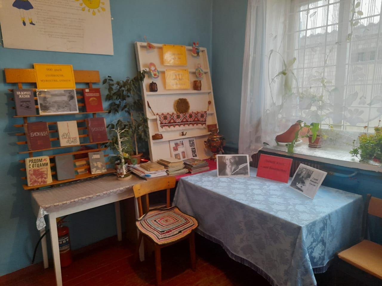 Колодежанская сельская библиотека