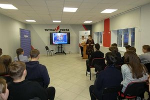 Урок мужества «Решающий бой на Донских рубежах»