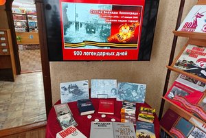 Программа «Голос блокадного Ленинграда»