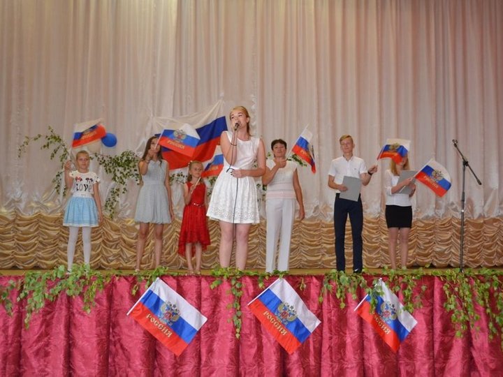«С любовью и верой в Россию» праздничная концертная программа