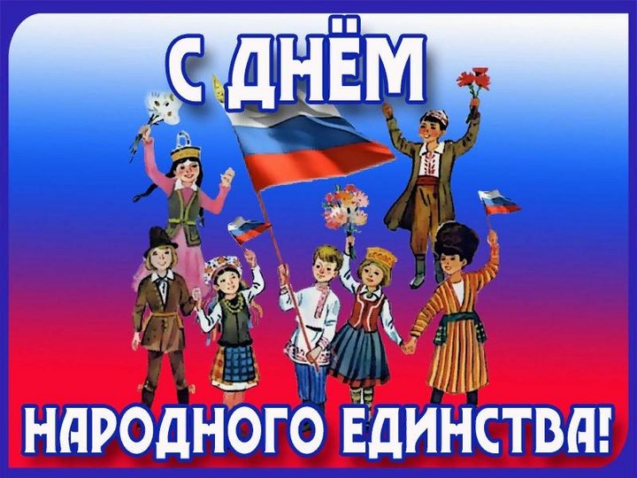 День единства народов России будет отпразднован в Унцукульском районе