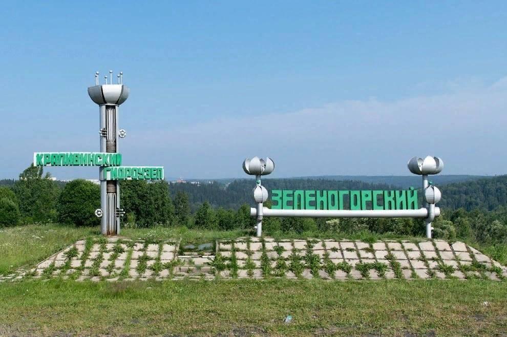 Познавательная программа «Край мой родной»