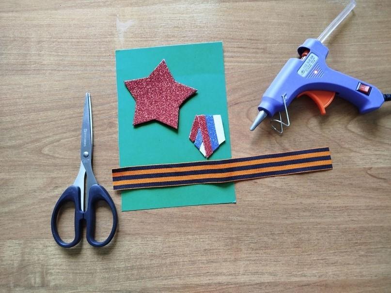 Мастер-класс открытка «С Днём Победы!»