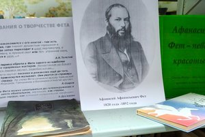 Книжная выставка «Свободный певец красоты»