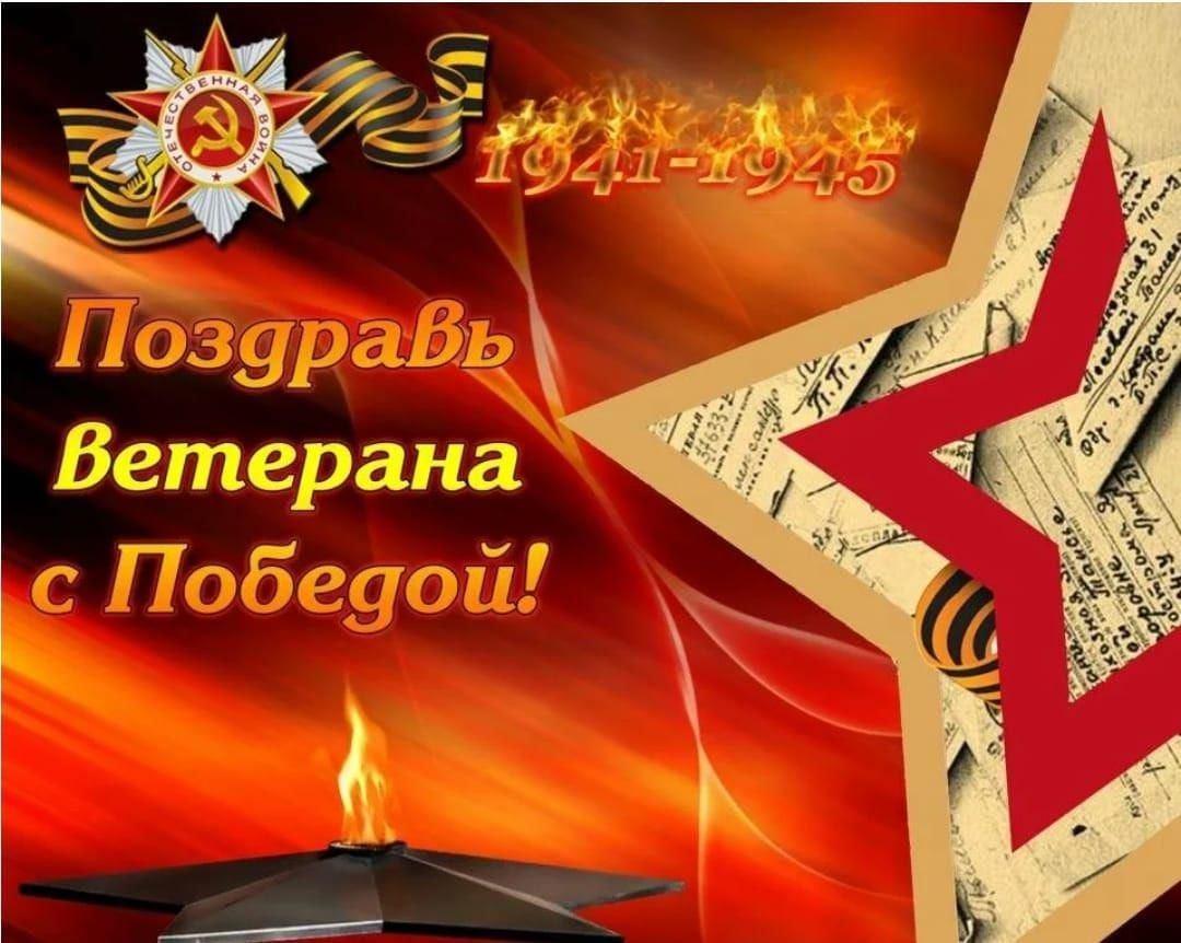 Ко Дню Победы «Бу көннәр онытыла алмый...»-вечер-встреча с ветеранами тыла