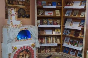 Поэтическая программа «Богатство русского фольклора»