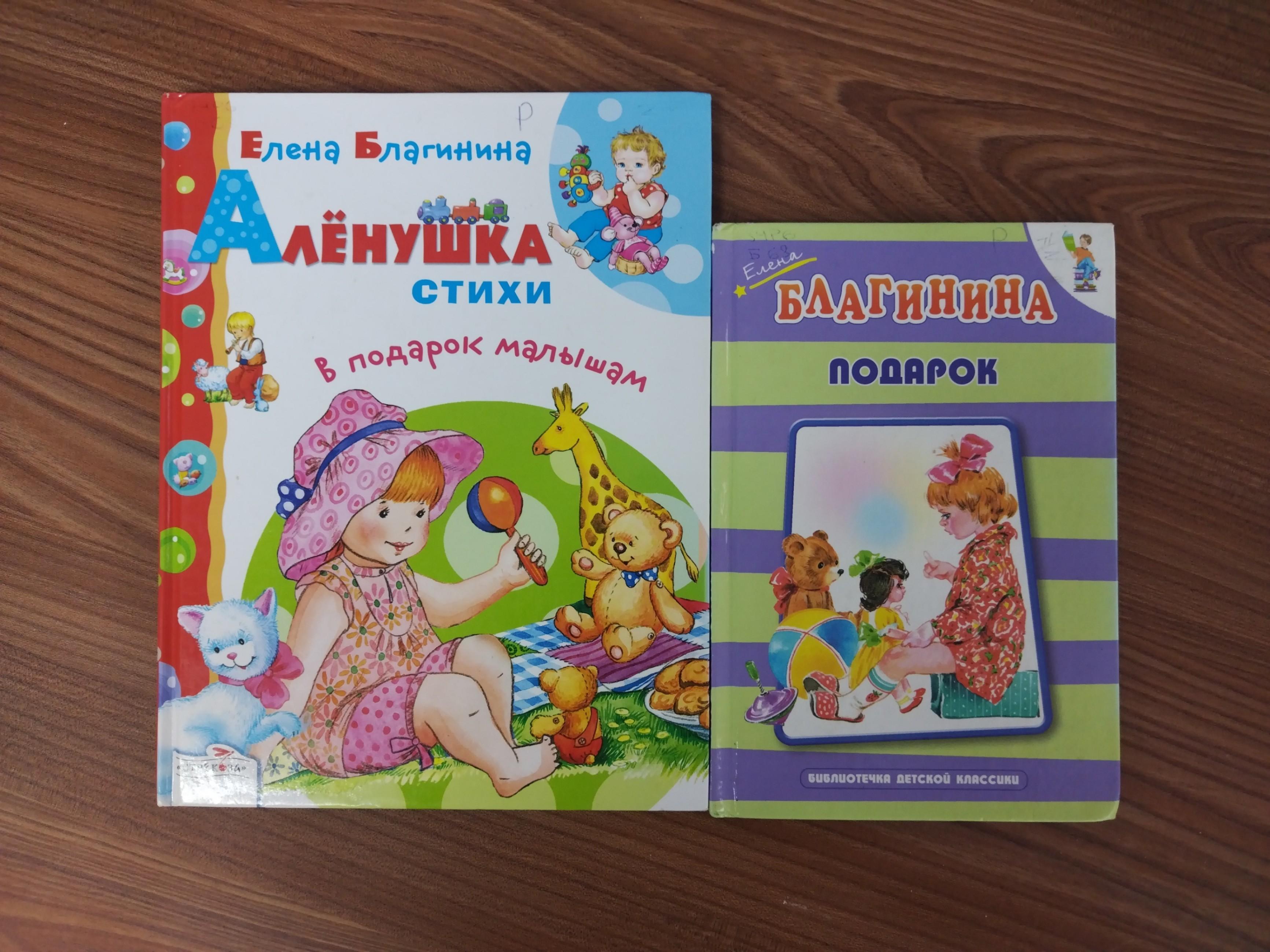 Игровое мероприятие «От зимы до лета»