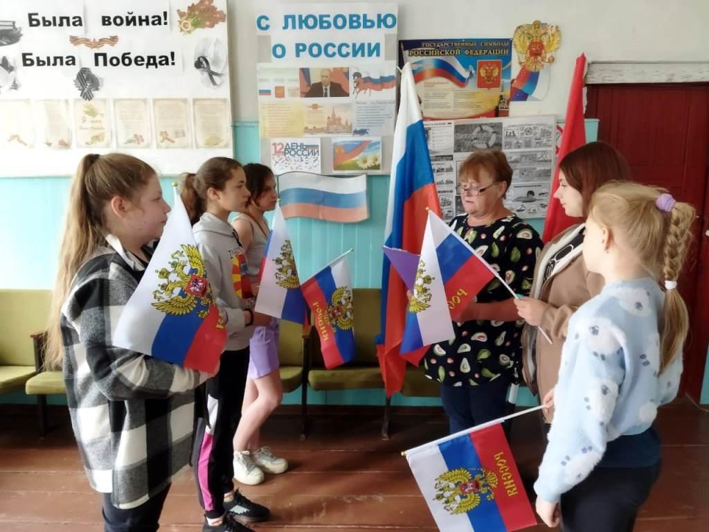 Акция «Я люблю тебя, Россия»