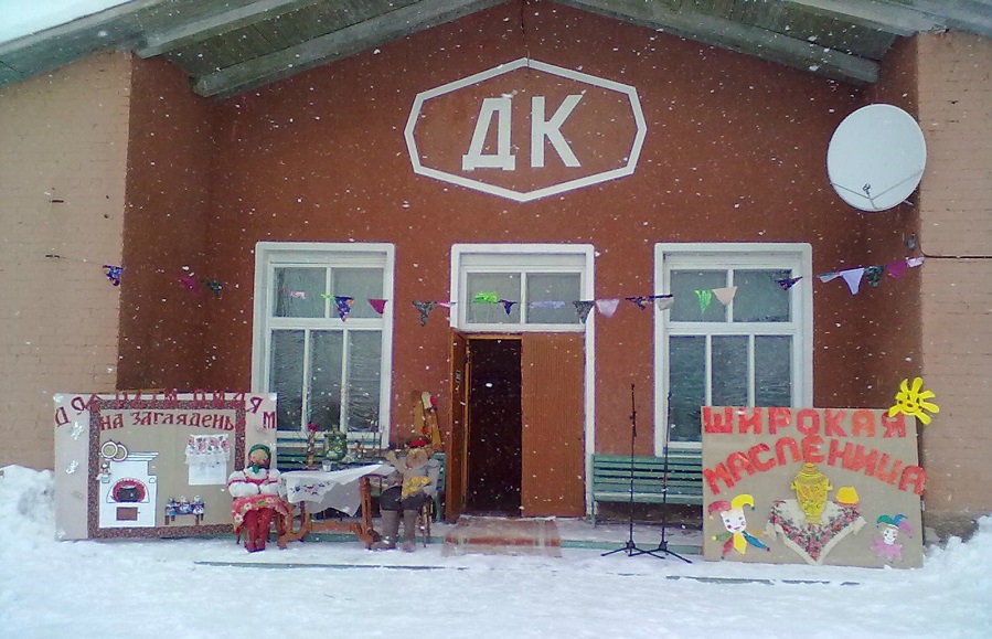 Дорский сельский дом культуры
