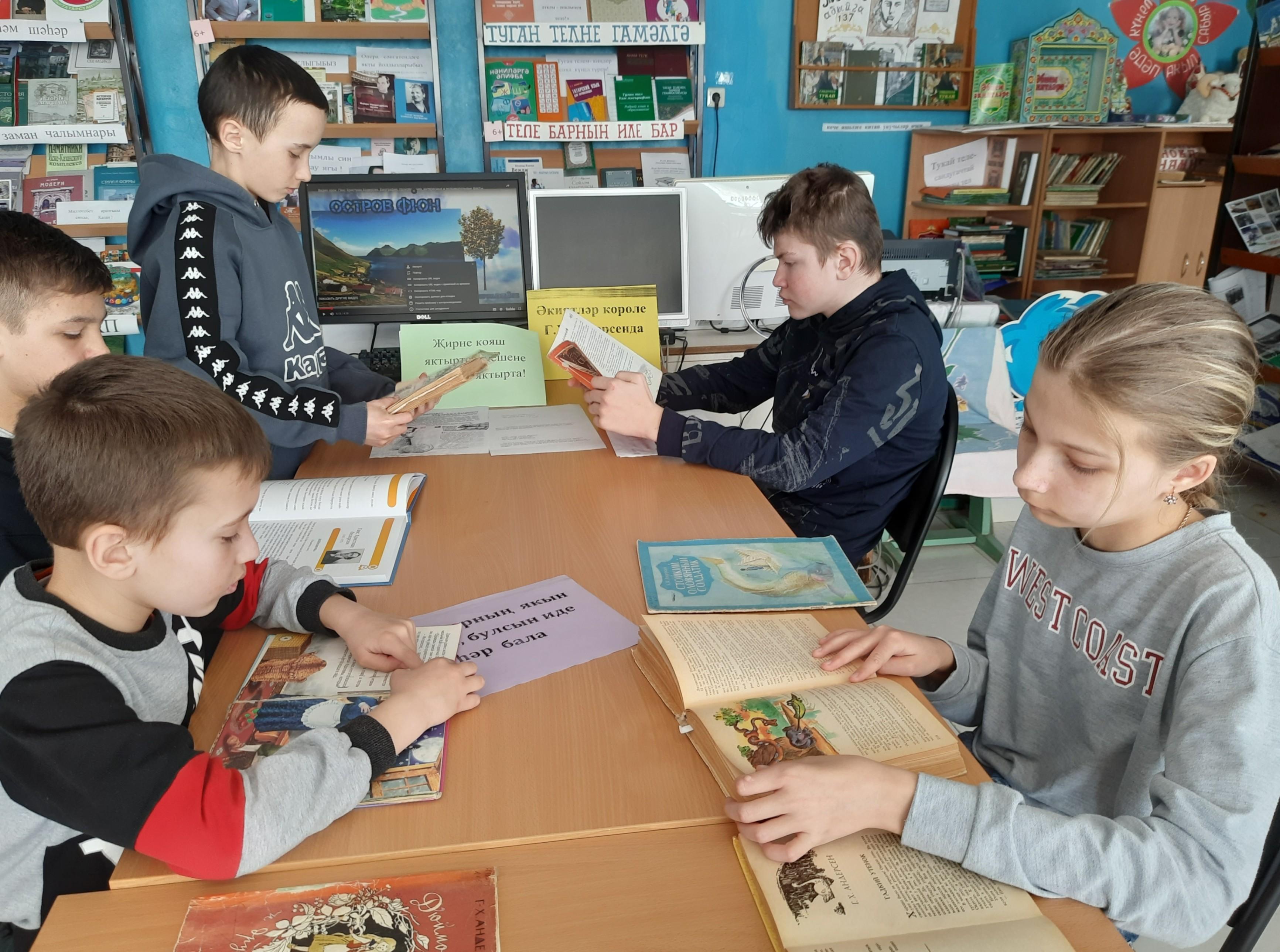 Литературный вечер «Волшебный мир сказок»