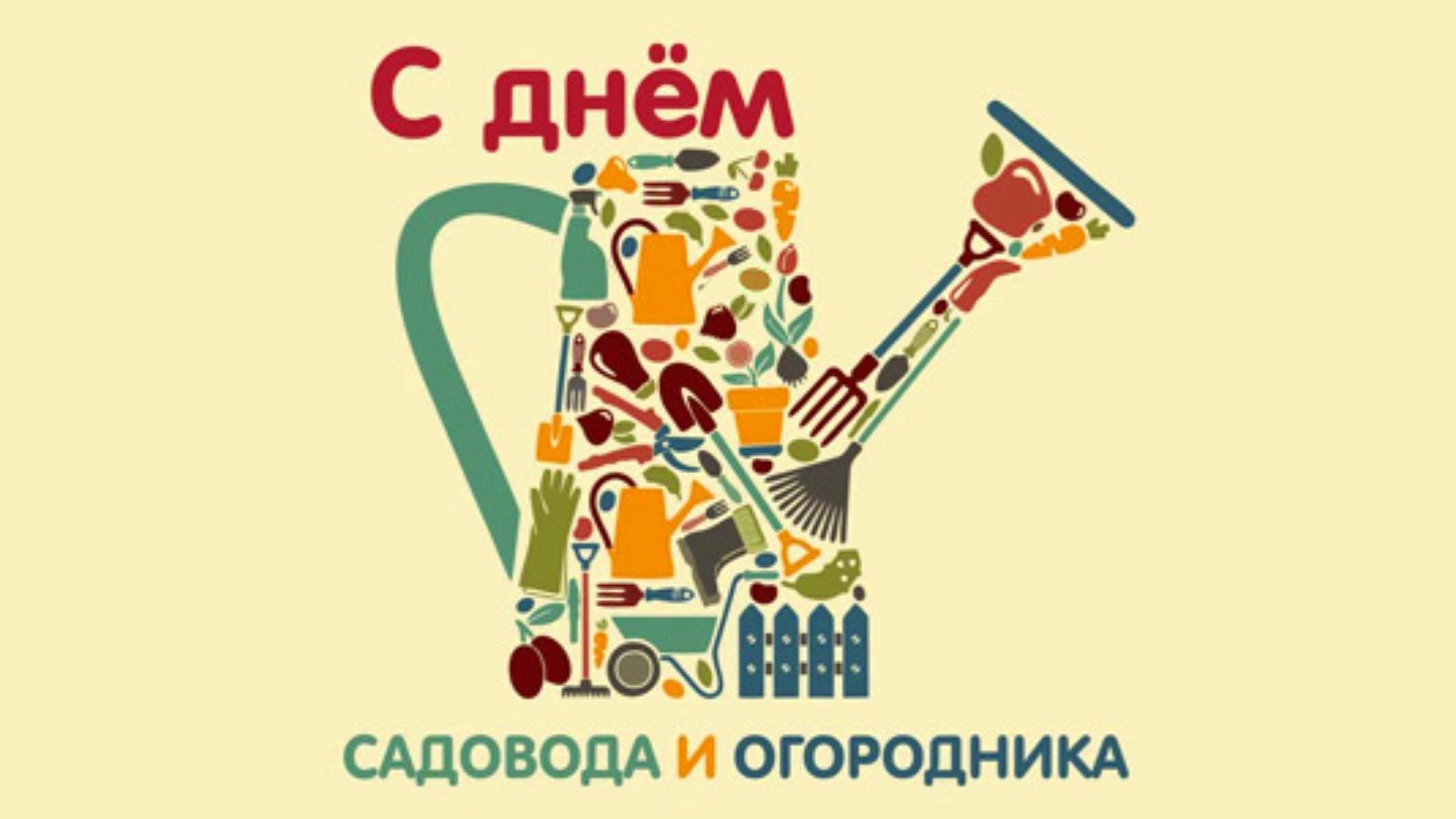 «Юные садоводы»