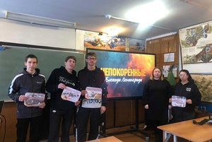 Патриотическая игра «Все это называется блокада…»