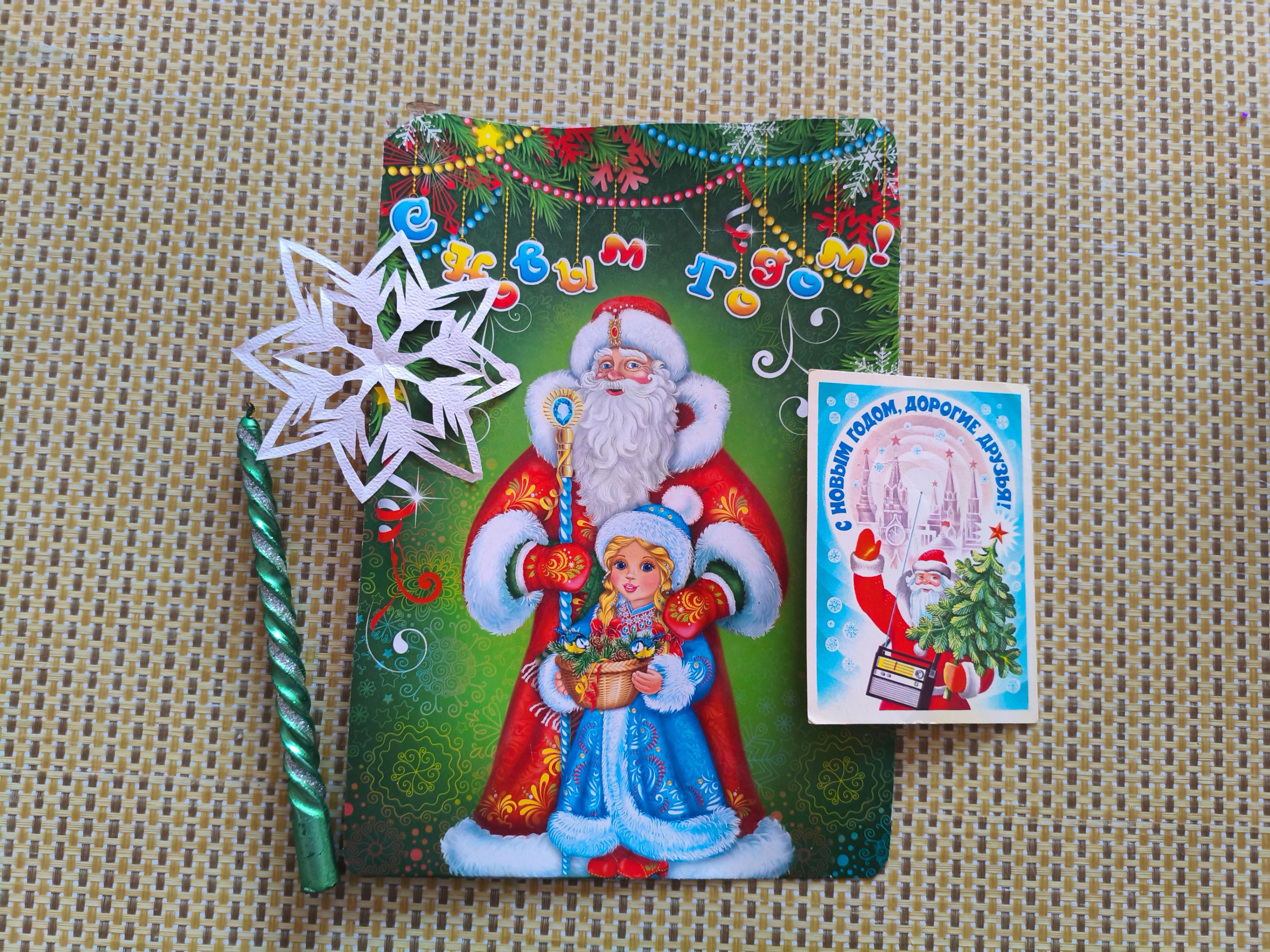 Информационный час «Все про Новый год»