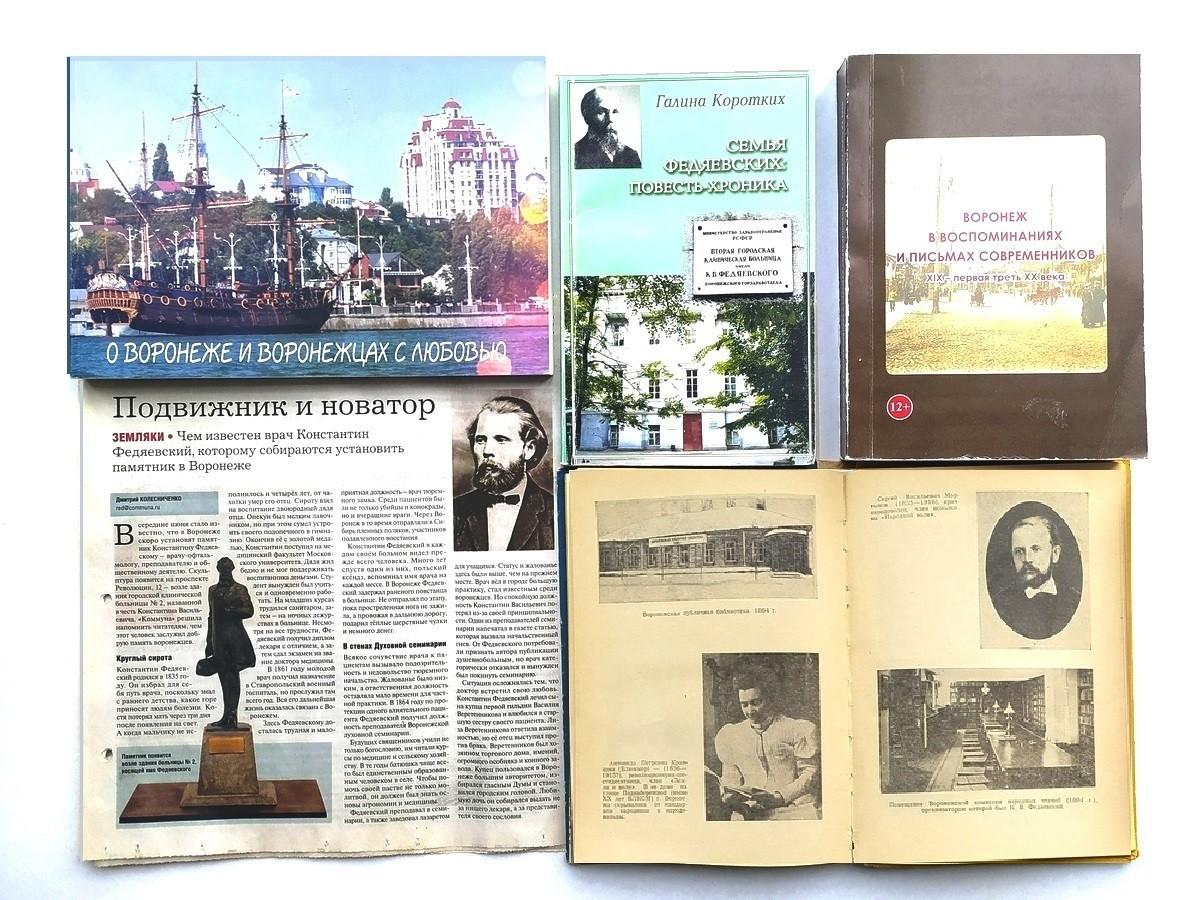 Книжно-иллюстративная выставка «Подвижник и новатор»