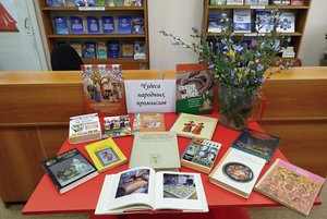 «Мир красок»