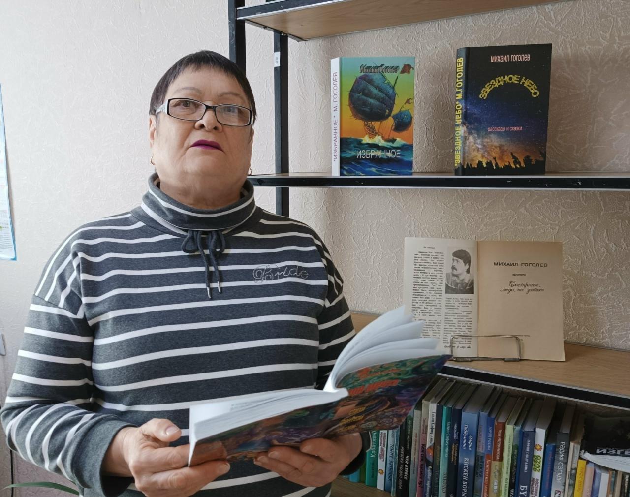 Читаем стихи Н.Гоголева