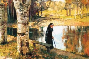 «Я не ропщу на трудный путь земной…»