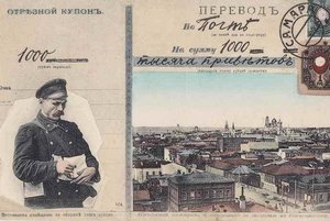 Книжная выставка «Самара в сердце, а Куйбышев – в памяти»