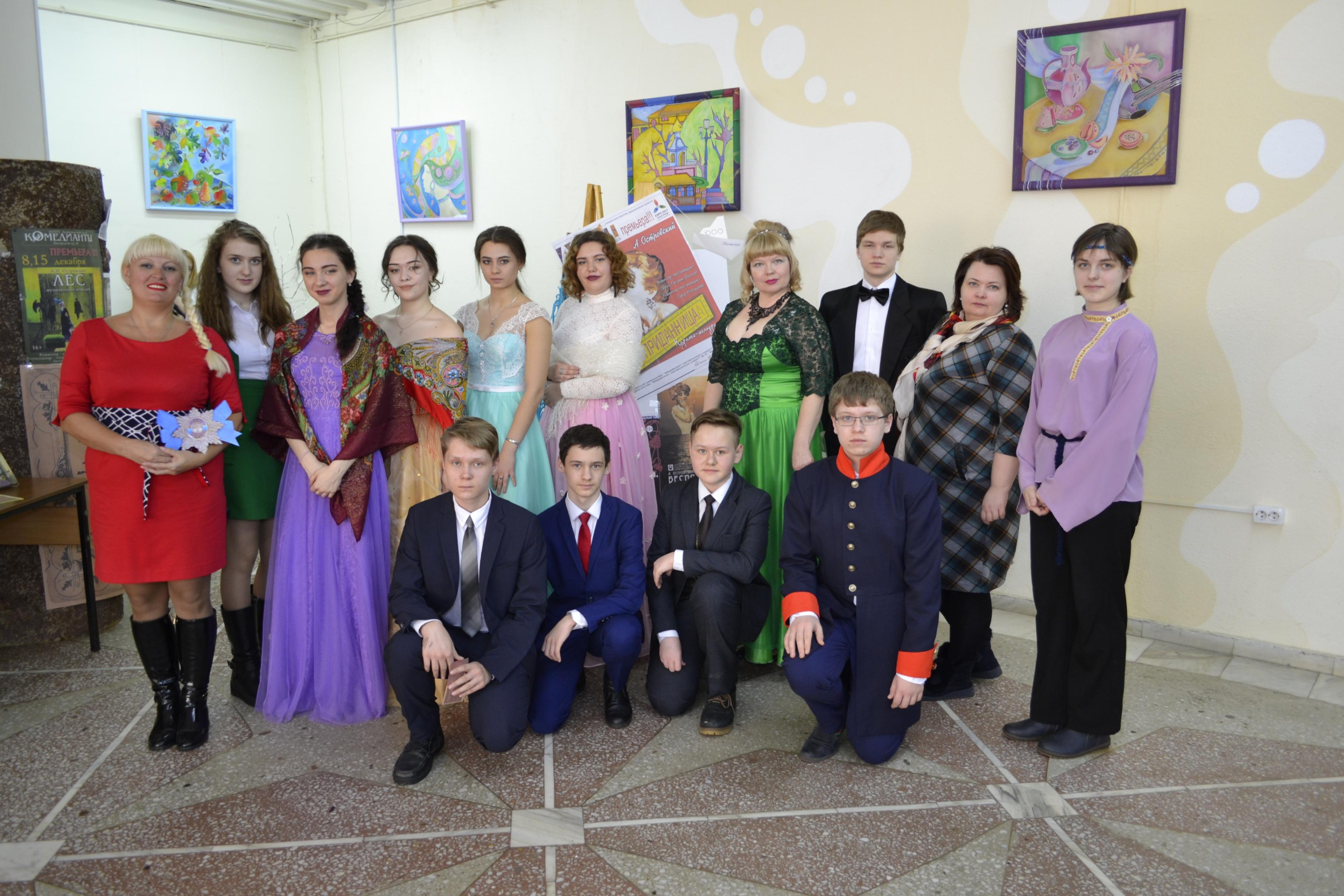 Программа «Александр Островский: от пьесы до премьеры»