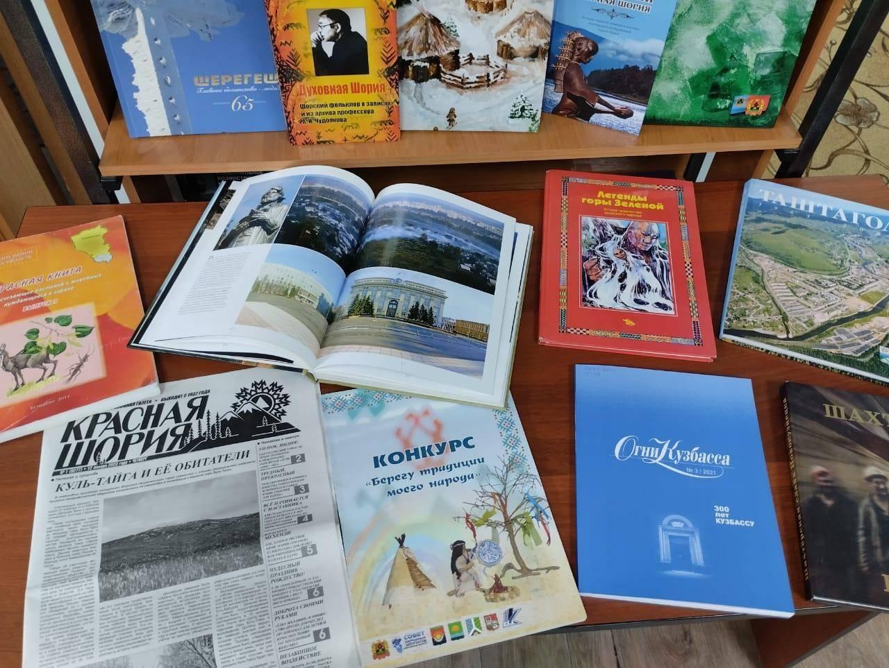 Краеведческая игра «Знай Кузбасс»