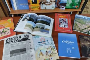 Краеведческая игра «Знай Кузбасс»